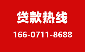 联系方式 – 微信166-0711-8688
